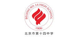 北京市第十四中学