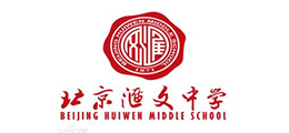 北京汇文中学