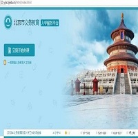 2018义务教育入学今天开始信息采集，手把手教你快速搞定