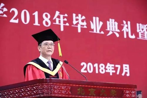 北京大学校长林建华毕业致辞：远离平庸、勇敢担当、学在路上