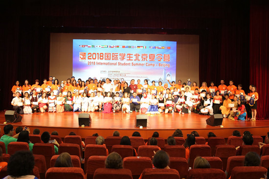 31个国家的国际学生参与北京夏令营