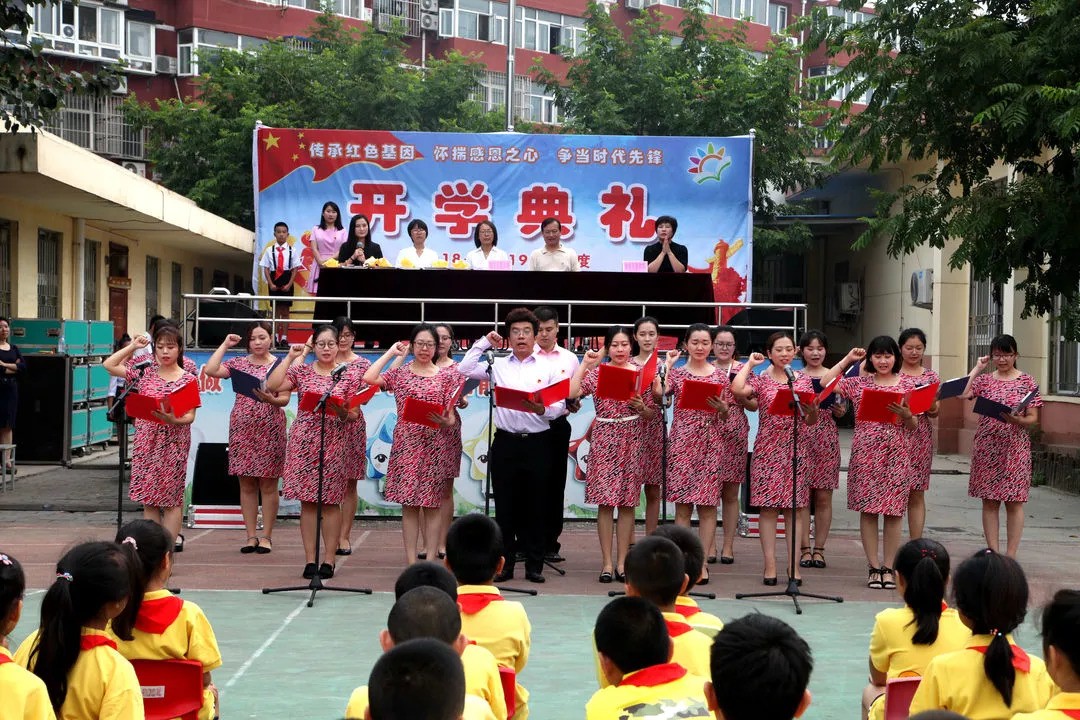 酒仙桥中心小学：新学期红色基因浸校园