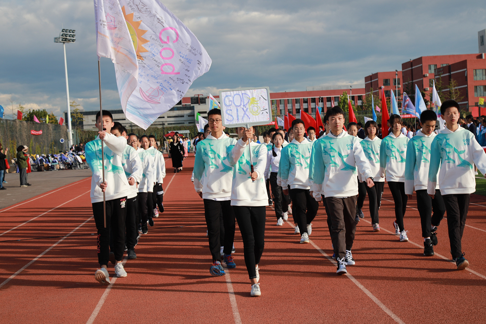 东师附中朝阳学校举办“自砺自强 青春飞扬”第七届校园体育节