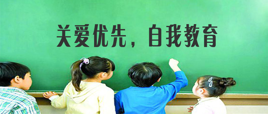 中国农业大学附属小学  姚传英：教师生气情绪下的处理航标