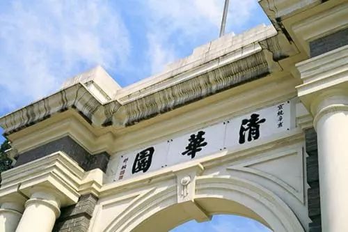 清华大学不再将博士发论文作为学位申请的硬性指标