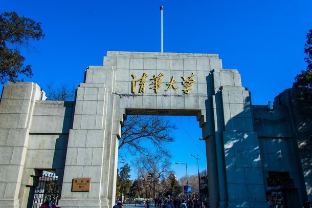 刚刚，清华大学公布2019北京招生组手机号