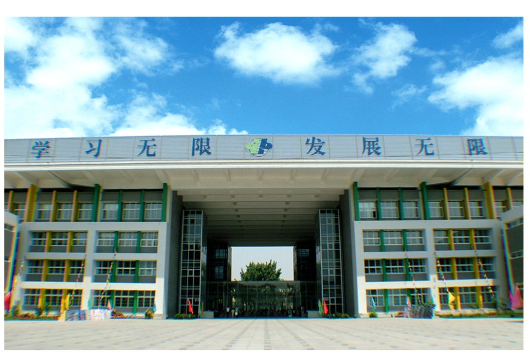 北京市第十一中学：以培养学生核心素养为中心
