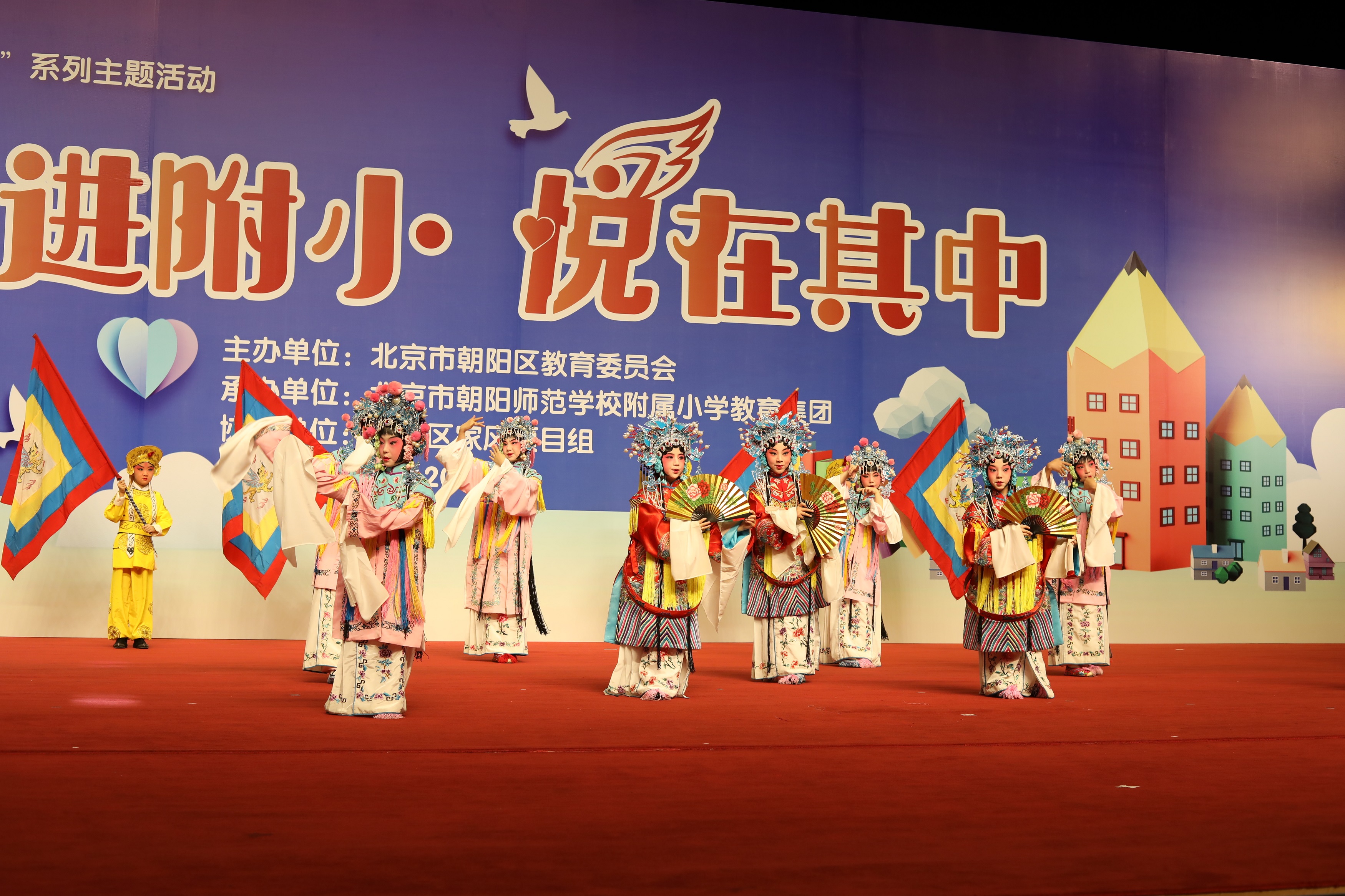 朝师附小800余名一年级新生家长参与家风课程展示