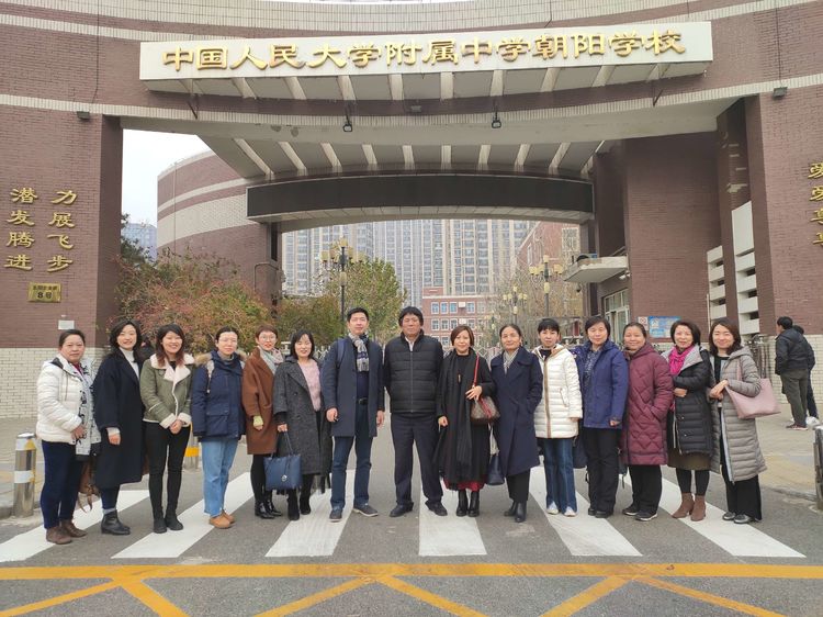 北京市助推中、小衔接课例研讨活动在人大附中朝阳学校成功举行