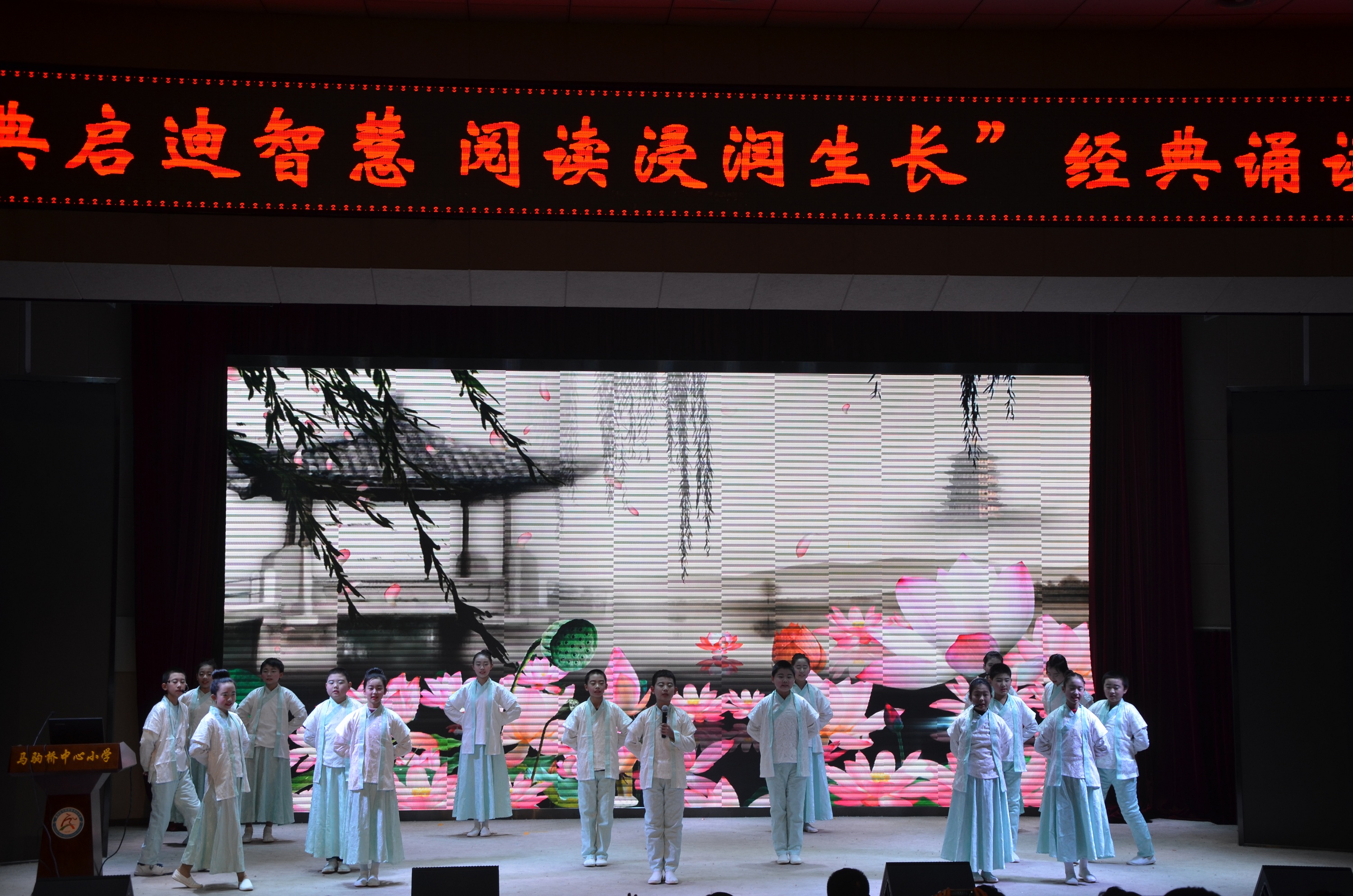 《骐骥》一跃 志在千里——北京市通州区马驹桥镇中心小学腾飞之路