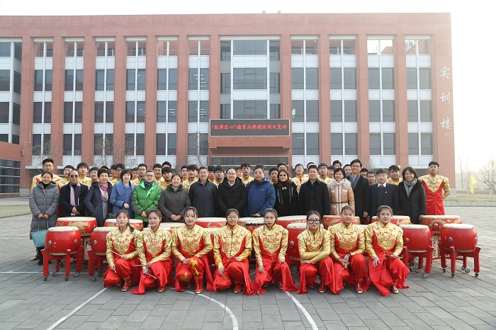 一校一品引领北京市电气工程学校德育工作开启新征程