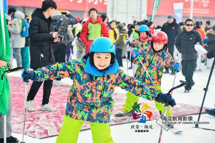 海淀区中小学生第二届冰雪嘉年华活动开幕