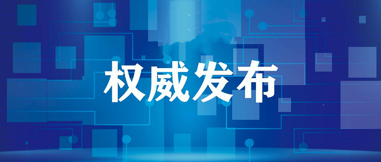 教育部通报五起校外培训机构违规培训