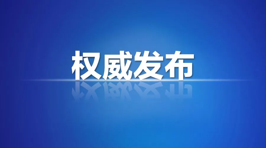 疫情期间北京市民办幼儿园相关补贴及帮扶措施出台