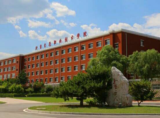 北京交通职业技术学院：共有24个专业参与自主招生