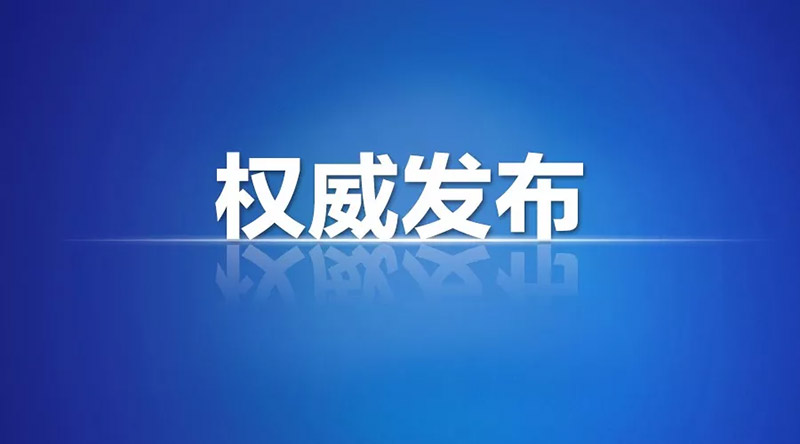 2020年北京市重点工程计划发布，安排教育项目22个