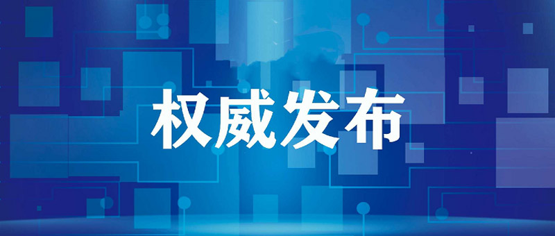 2020年北京高招咨询2月24日开启