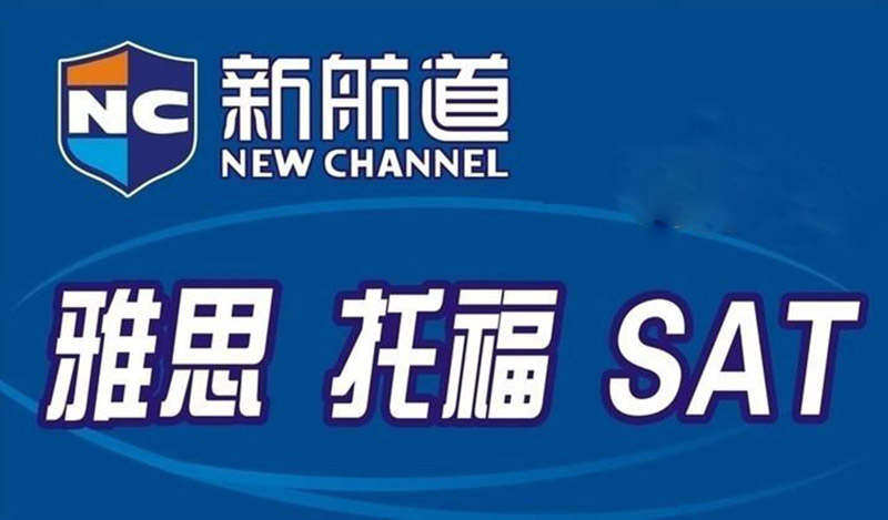 高考延期：备考生应该怎么做？