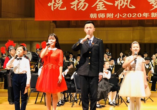 朝师附小庆祝金帆行进管乐团成立20周年 暨2020新年音乐会