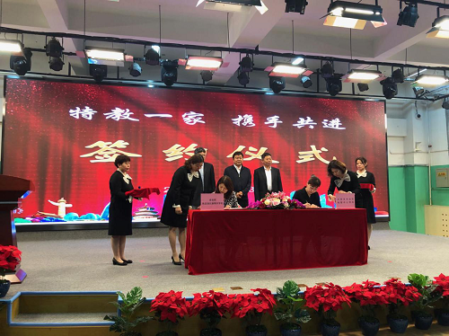 京港结缔 促两校特教事业共同发展