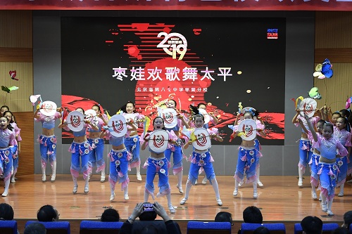 2018年京城百所特色校颁奖典礼举行