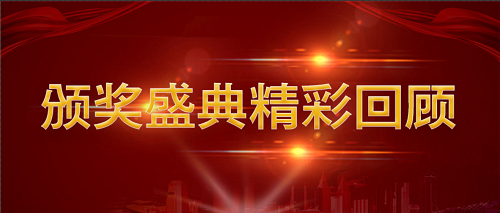 “2018年京城百所特色校”颁奖盛典精彩回顾