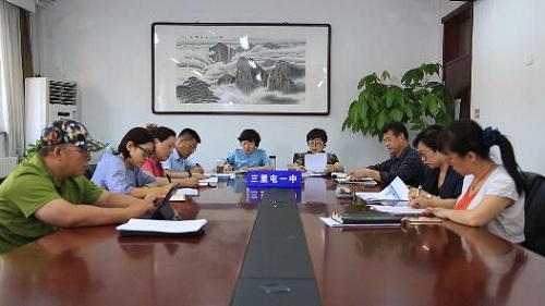 北京市三里屯一中：创办品牌学校 培养优秀人才