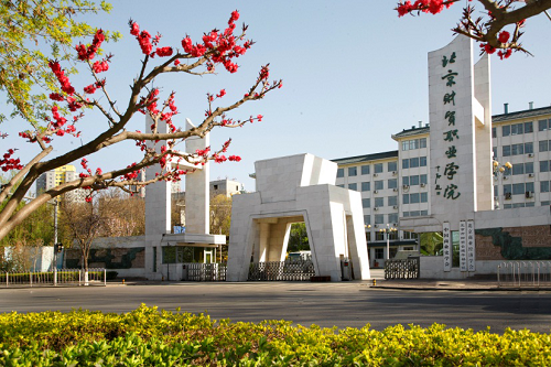 北京财贸职业学院： 专业特色鲜明 校企合作紧密