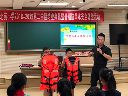 通州北苑小学：暑期防溺水安全体验教育全程网络直播