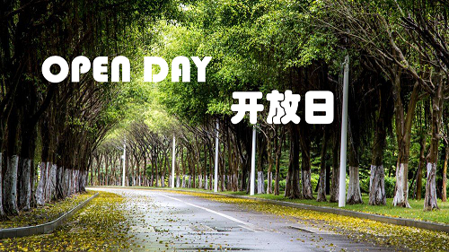 北京市八所“名校”本周末扎堆举办校园开放日