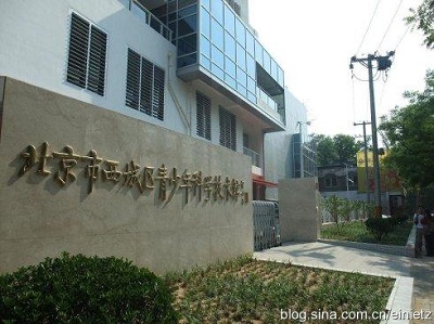 “城宫计划”实现义务教育全覆盖