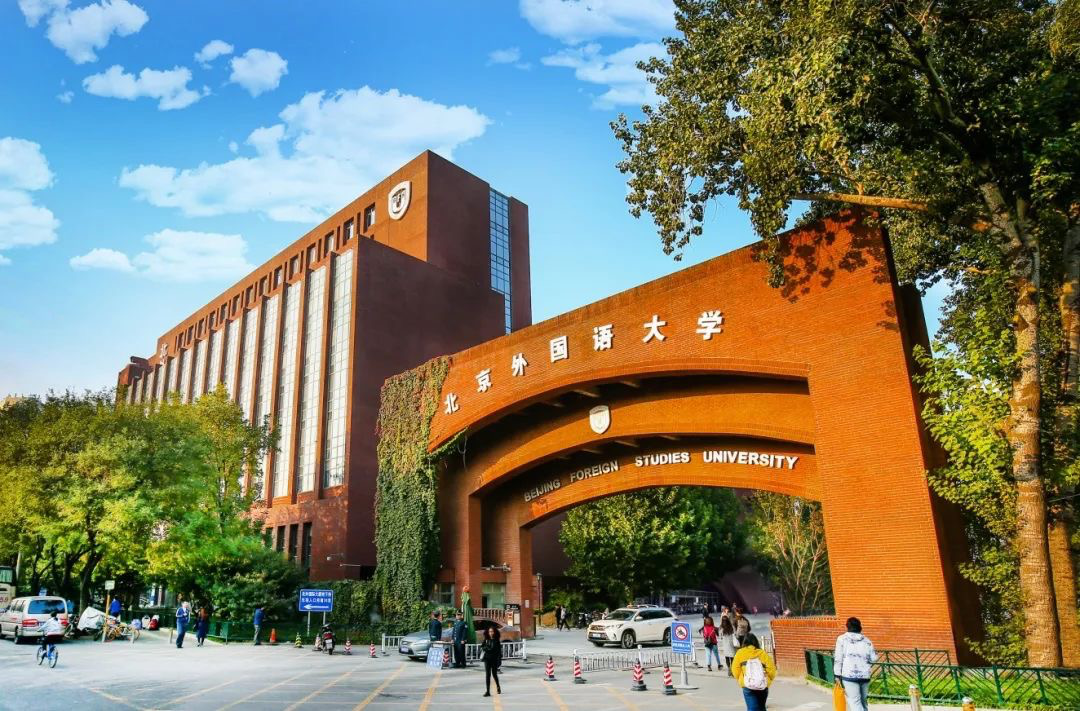 北京外国语大学国际课程中心2020年春季线上开放日全面启动 