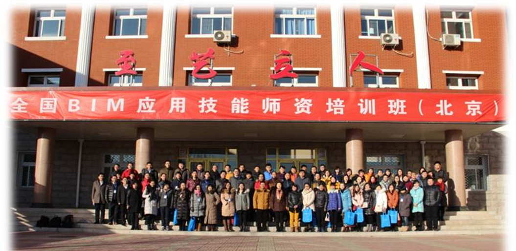 北京交通职业技术学院：4大特色专业群助力培养高技能人才