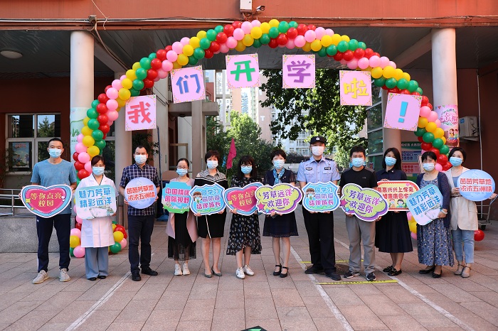 芳草地国际学校远洋小学：健康常相伴 幸福再起航