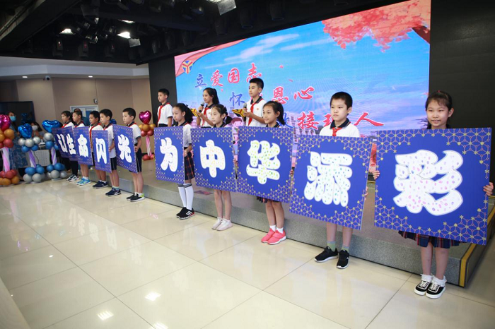 灯市口小学优质教育资源带：立爱国志、怀感恩心、做接班人