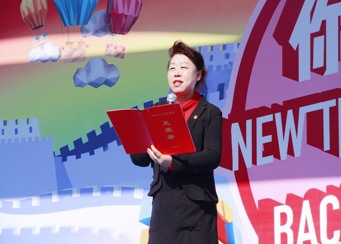 北京教科院通州区第一实验小学校长陈金香：少年·中国