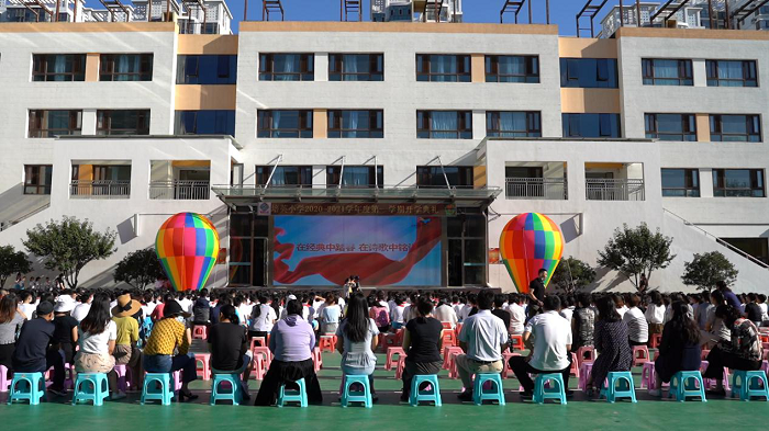 培英小学：感恩时代歌颂祖国，培养习惯智乐成长