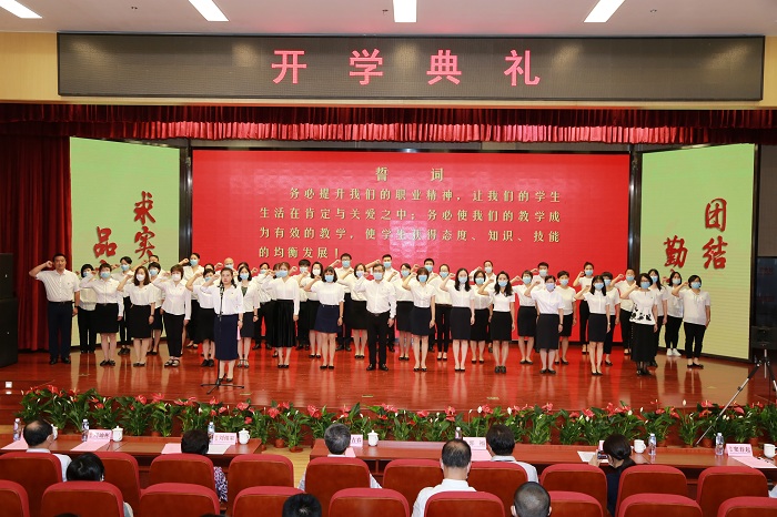 北京市第十一中学：新征程铸就新梦想