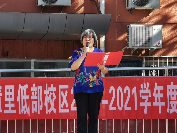 国音实验学校安慧里低部校区党支部书记徐兵：致敬最美“逆行者” 争做爱国“幸福娃”