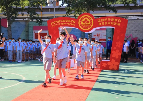 樱花园实验学校：同学们收到藏在气球中的开学祝福