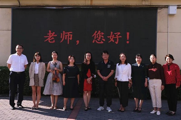 北京市第八十中学睿实分校：致敬英雄 我身边的老师