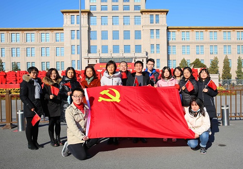 北京市和平街第一中学清友园校区党支部开展主题党日活动