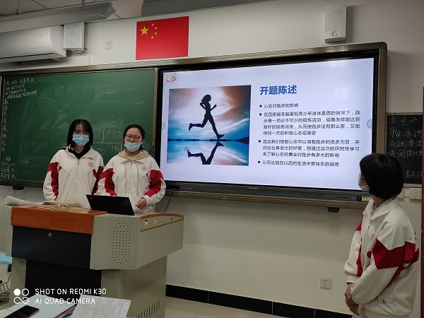 人大附中朝阳学校：高中生研究性学习开题答辩活动举行