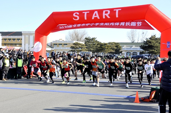 大兴一中夺得北京市长跑节初中组、高中组团体冠军