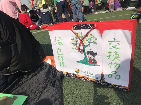 北京市第十二中附属实验小学：以花样活动践行环保理念