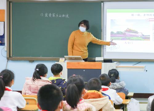 北京市和平街第一中学清友园校区：“使命在肩 奋斗有我”思政教师展示课活动