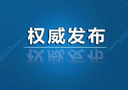 教育部：高校学生在线教学满意率达到85%