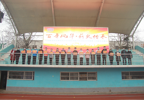 中国教育科学研究院丰台实验学校：百年风华 薪火传承
