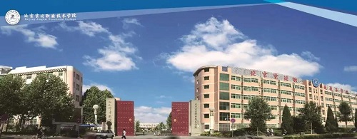 北京京北职业技术学院：培养首都建设的高素质技能型人才
