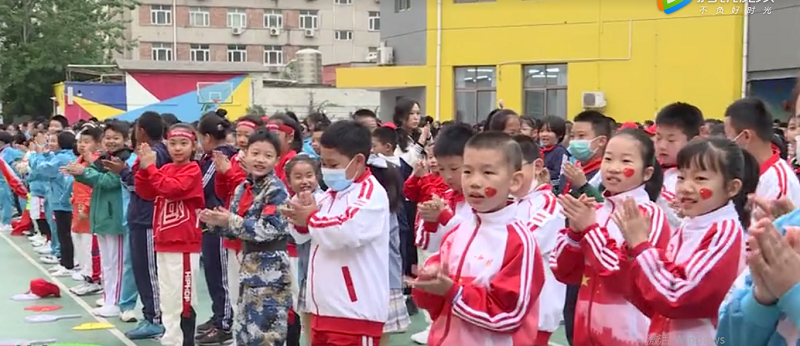 北京市海淀区培英小学举行春季田径趣味运动会